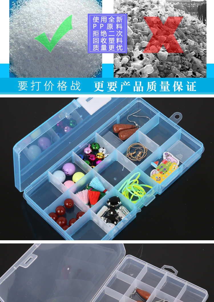 简约透明塑料盒 收纳盒 多功能收纳储物盒 分类收纳首饰盒 饰品盒详情6