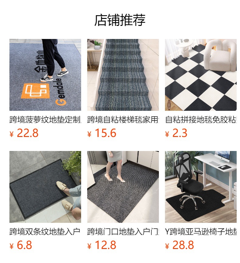 Y可裁剪门口地垫入户门垫家用防滑全铺地垫进门脚垫玄关地毯垫子详情1