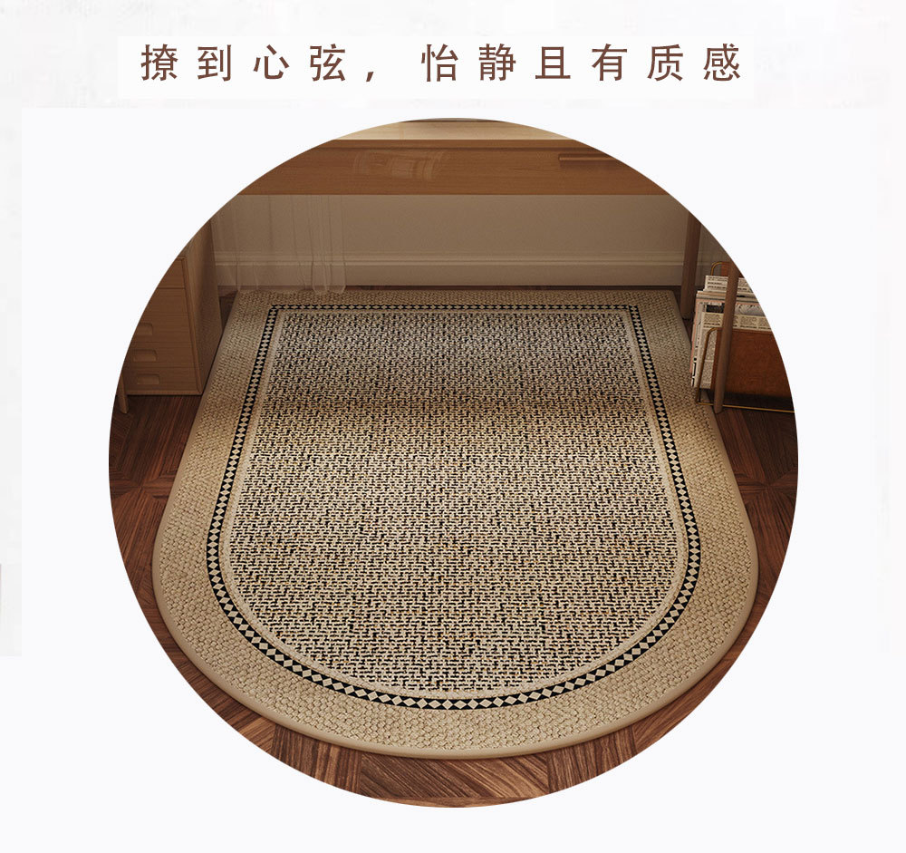 中古风拱形水晶绒地毯家用书房电脑椅隔凉垫子免洗好打理保护地板详情9