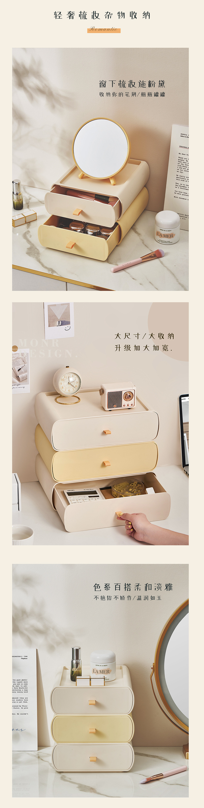 一件代发抽屉式桌面收纳盒高级感化妆品杂物收纳办公桌书桌储物盒详情3