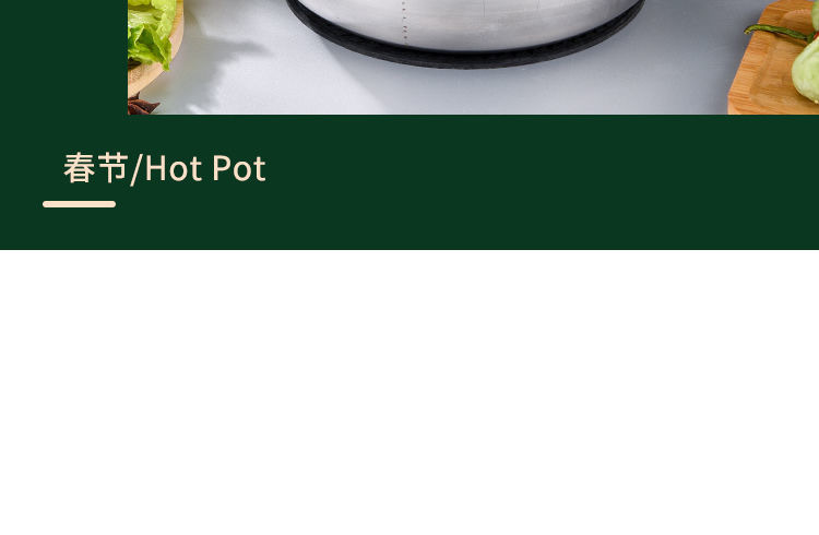 鸳鸯锅不锈钢火锅盆商用小肥羊清汤锅家用火锅二味分格锅礼品专用详情17