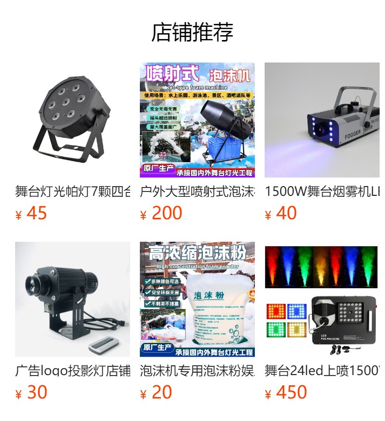 跨境新品12段960颗摇头频闪灯酒吧夜店大型婚庆活动音乐节活动染色氛围舞台灯ktv蹦迪闪光灯工厂直销详情1