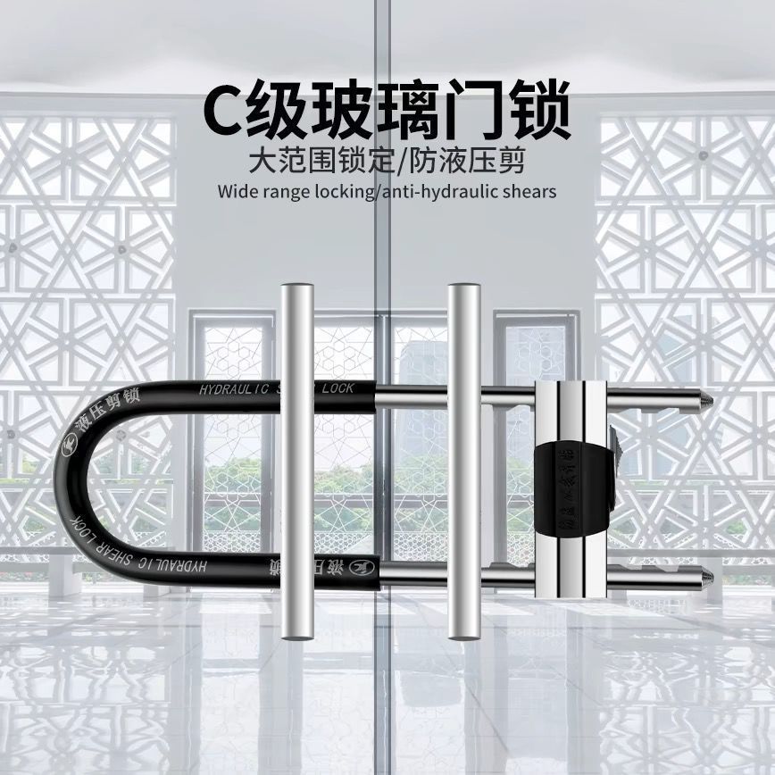 型门锁加长型商铺长锁玻璃商用耐用杆加粗锁双开门锁具U门面U防盗详情6