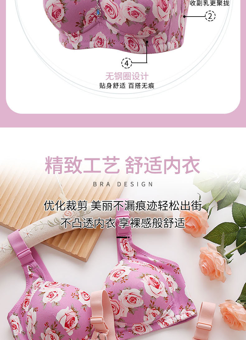 Ladies, middle-aged people, overweight mothers, anti-sagging side retraction, secondary breasts, large size, thin, new close-fitting and beautiful back underwear bra cover pic 3