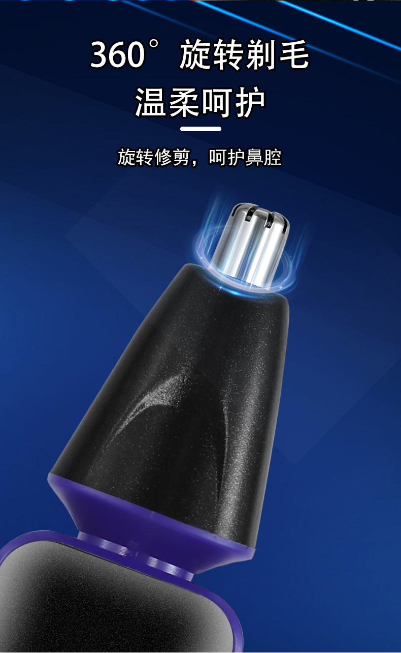SOLIMPIA多功能电动理发器3合1剃须刀鼻毛刀修剪器剃头刀发廊推子详情6