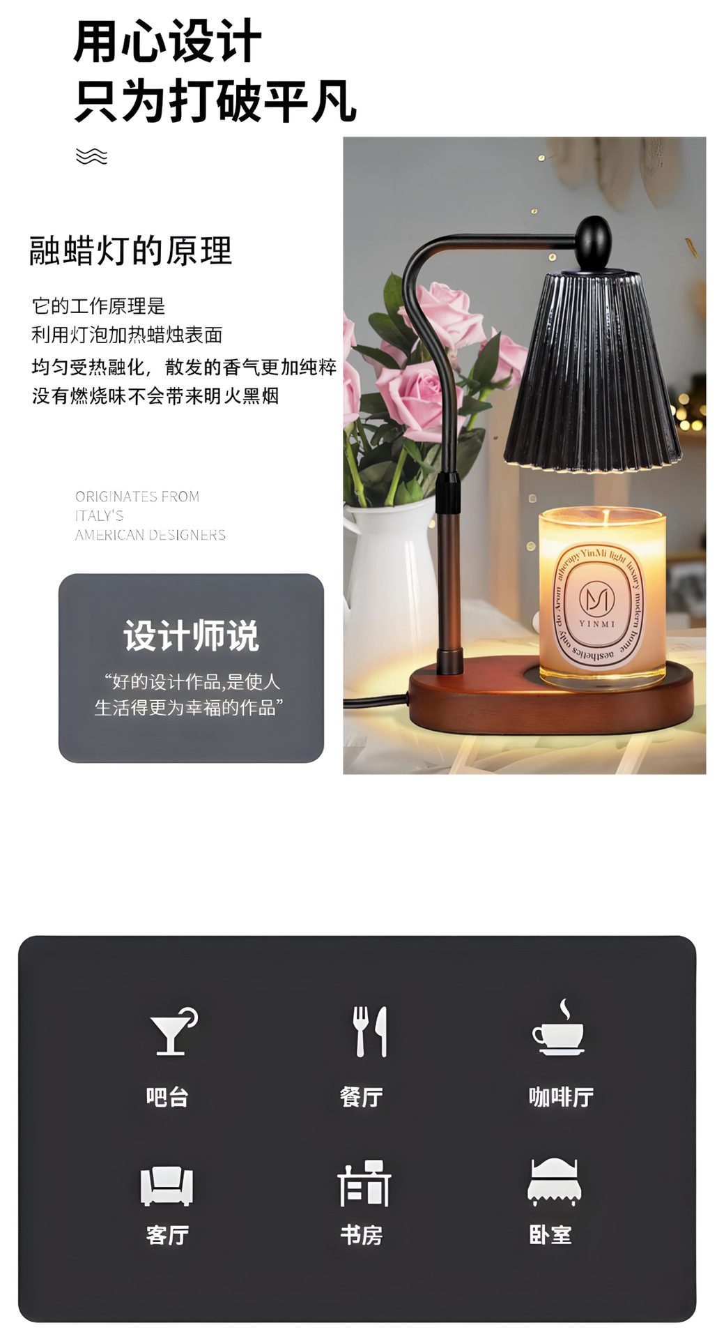 玻璃融蜡灯金属简约可调节香薰灯日韩欧美热销实用礼品厂家货源详情9