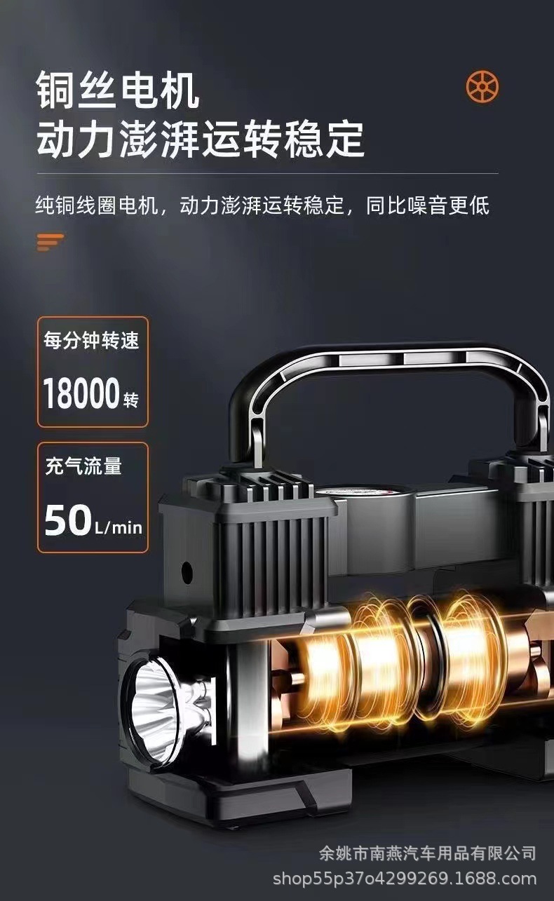 12V car air pump, car air pump, multi-functional wired tire air pump, portable electric air pump pic 6