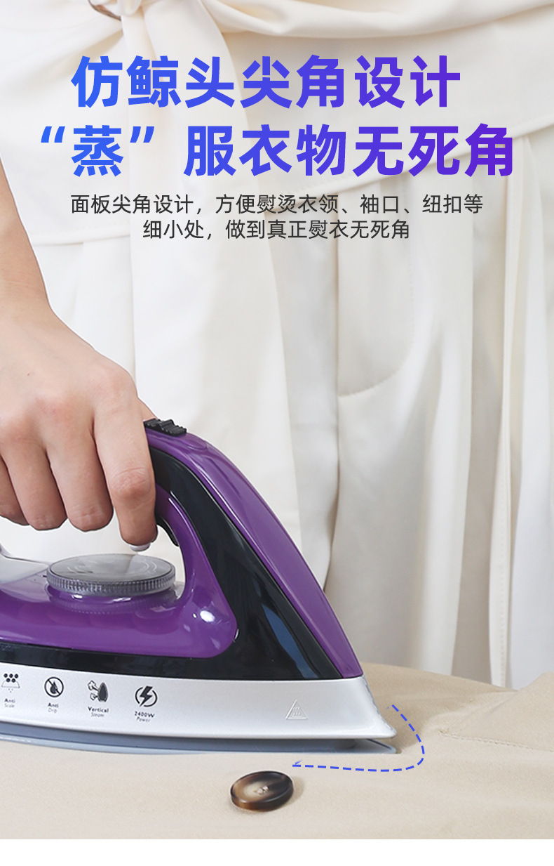 外贸热卖大水箱熨斗蒸汽熨斗便携式熨斗家用手持熨斗详情5