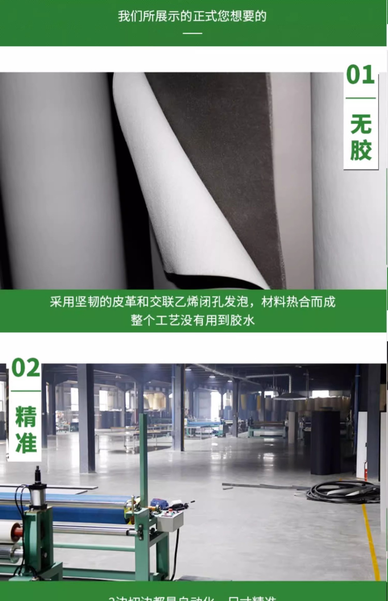 格斗卷垫黑色卷状泡沫垫床垫防滑加厚耐用详情10