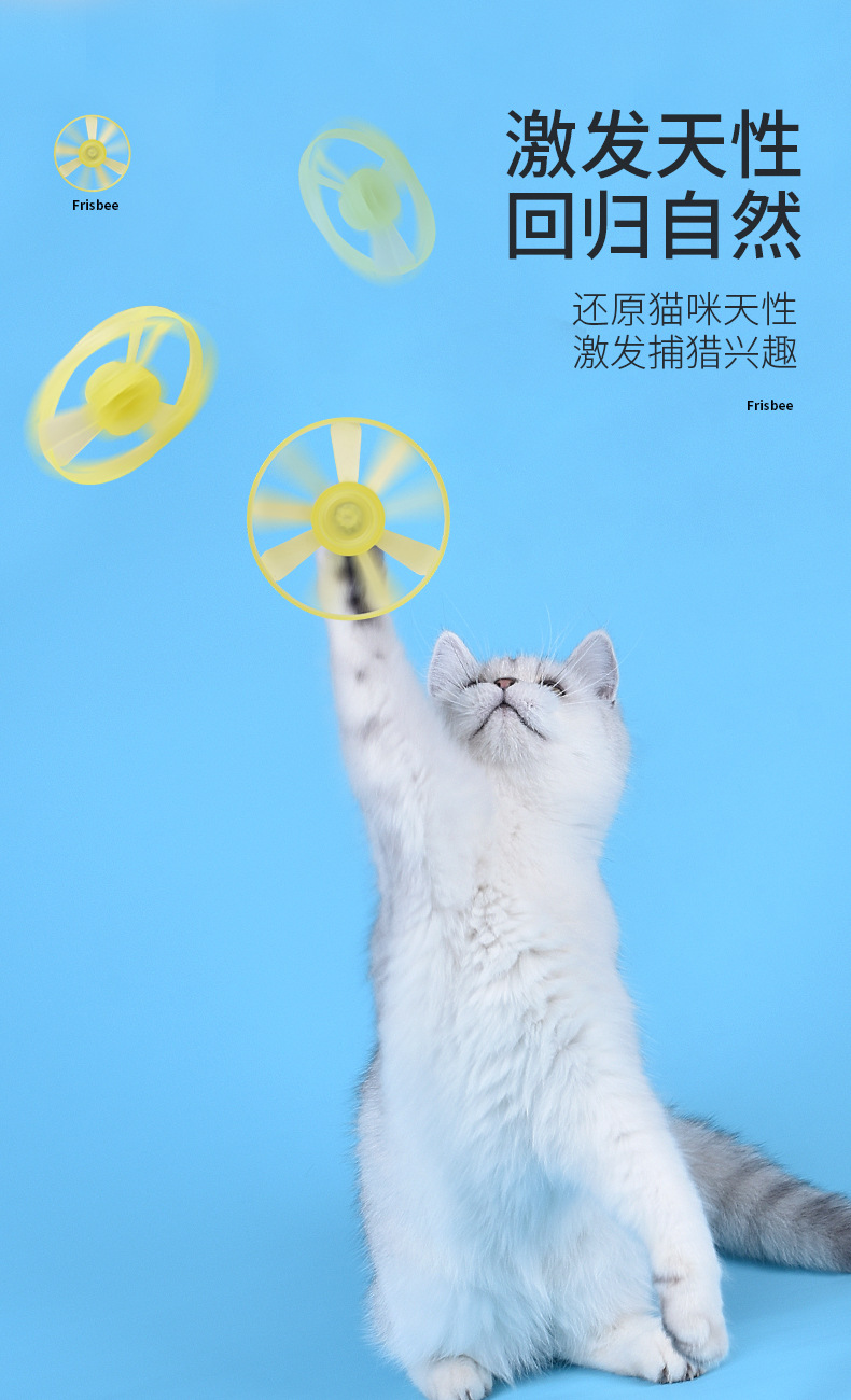 Cross-border cat toys, cat-playing frisbee toys, self-entertainment gadgets, bamboo dragonfly catapults, touring products for young cats and kittens pic 2