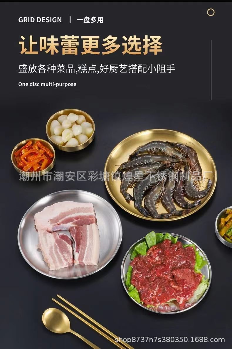 Stainless steel barbecue plates, household plates, barbecue trays, vegetable plates, baking plates, thickened dinner plates, bone plates, bone spitting plates, plates pic 8
