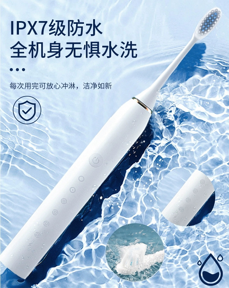 电动牙刷充电成人男女士细软毛学生党礼盒情侣款套装充电式声波详情19
