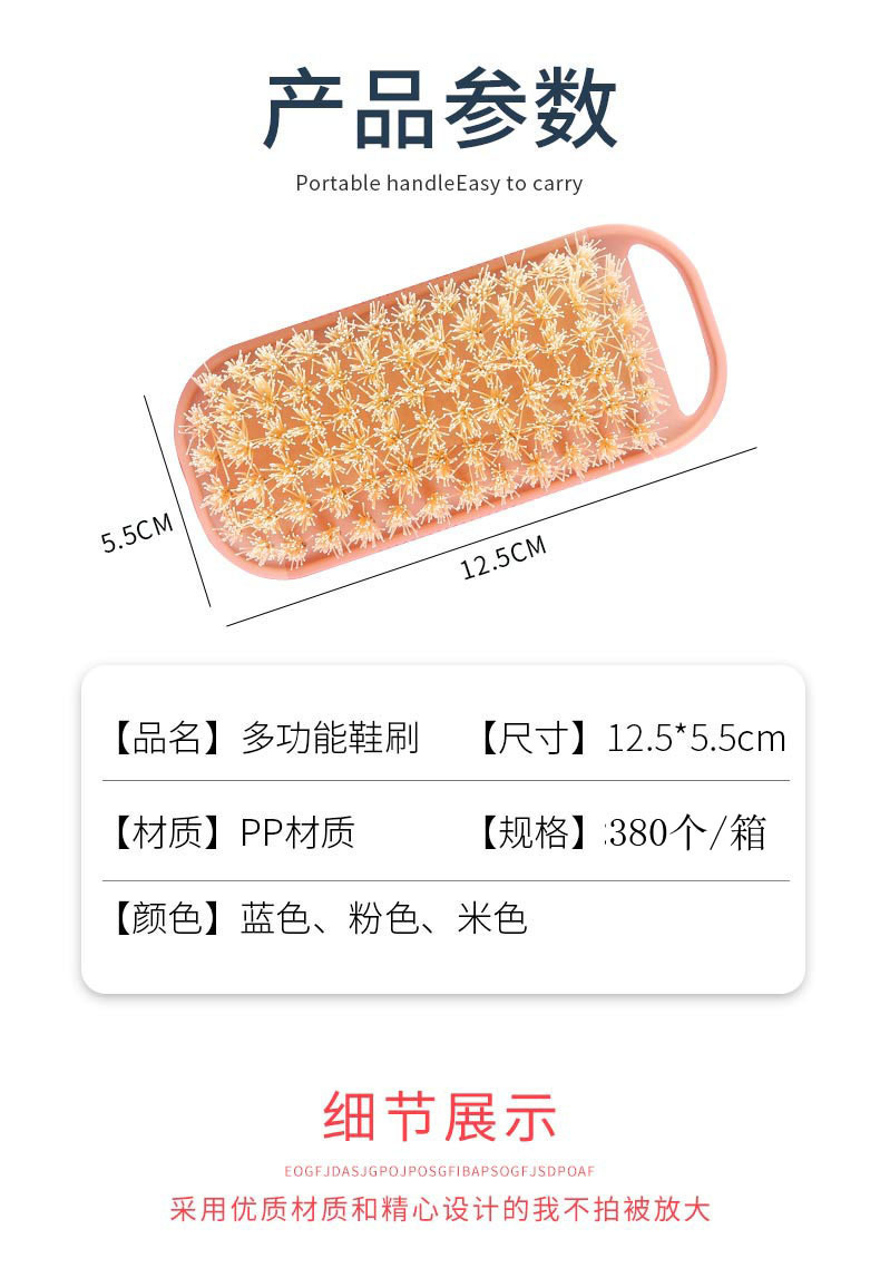 日用百货鞋刷塑料软毛洗衣刷清洁刷家用彩色洗鞋刷子批发跨境详情3