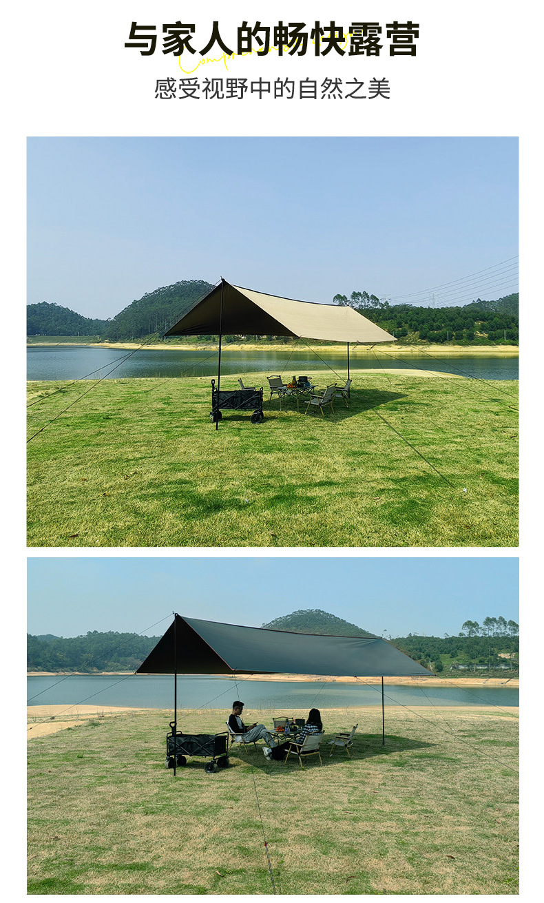 Outdoor camping sun protection black rubber canopy portable thickened silver rubber camping sunshade and rainproof tent pic 16