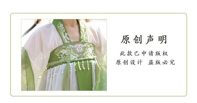 国潮-汉服成人女2024新款夏季荟萃改良齐胸襦裙薄款学生中国风仙气古装详情4