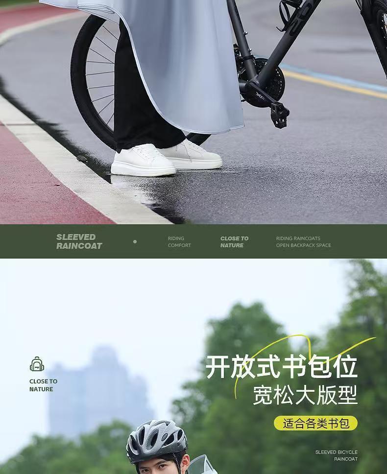 雨衣全身一体式雨披电动自行车雨衣电动车雨衣加厚防暴雨衣骑行详情4