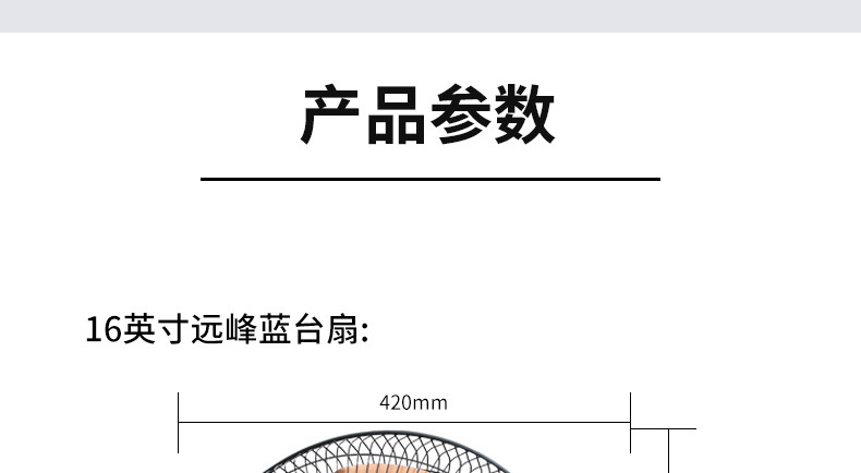 Camel desktop electric fan, desktop, student dormitory, home, living room, bedroom, strong wind force, energy-saving, quiet, oscillating, small pic 14