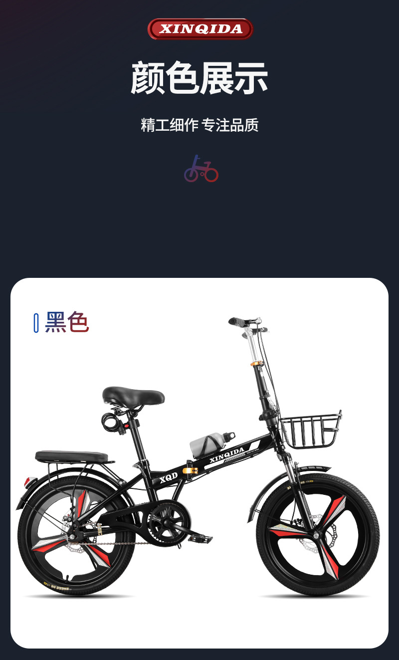 免安装折叠自行车成人儿童便携20寸22寸男女式变速减震脚踏代步车详情17