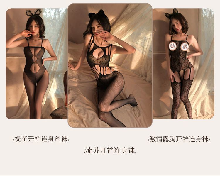 Sy情趣内衣性感火辣调情睡衣床上激情午夜魅力连体开裆免脱制服详情7