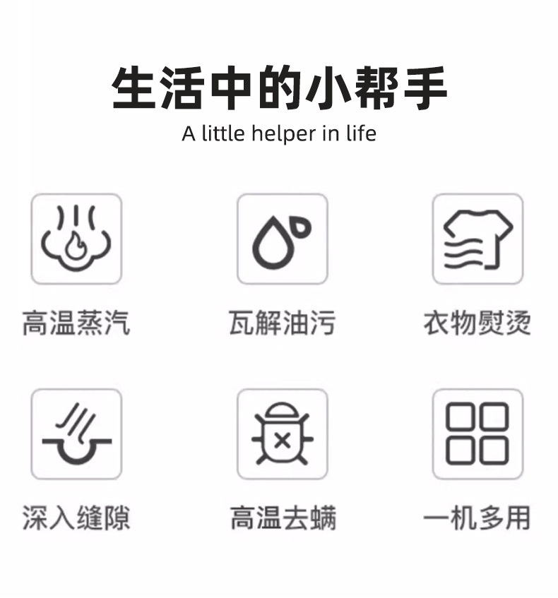 高温蒸汽清洁机厨房清洗机油烟机去污清洁家用多用途清洗蒸汽熨烫详情2