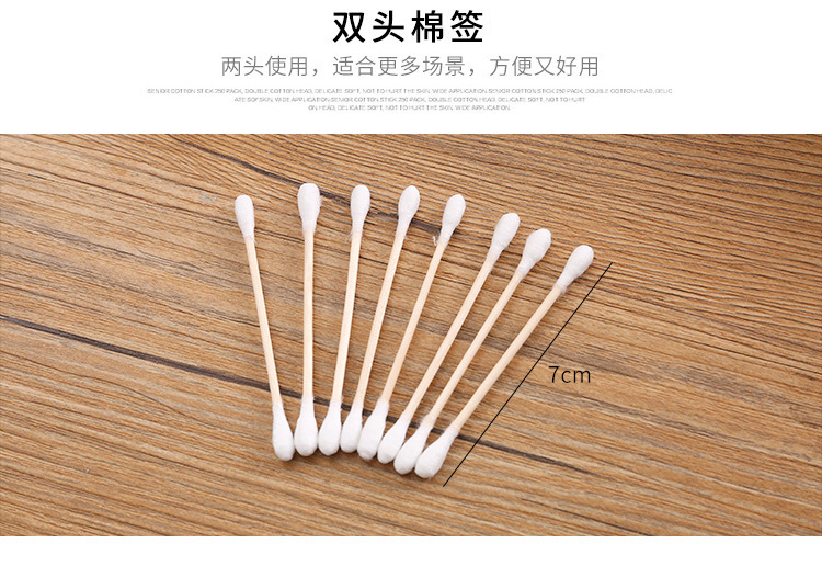 500支木棒棉签圆筒装 双头棉签一次性清洁掏耳朵化妆卸妆棉签批发详情7