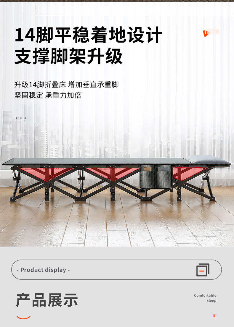 折叠床单人床办公室午睡床家用躺椅成人户外便携行军床简易陪护床详情13