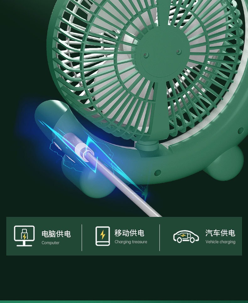 Cross-border Internet celebrity color marquee, desktop fan, USB charging table fan, home, dormitory and office air circulation fan pic 26