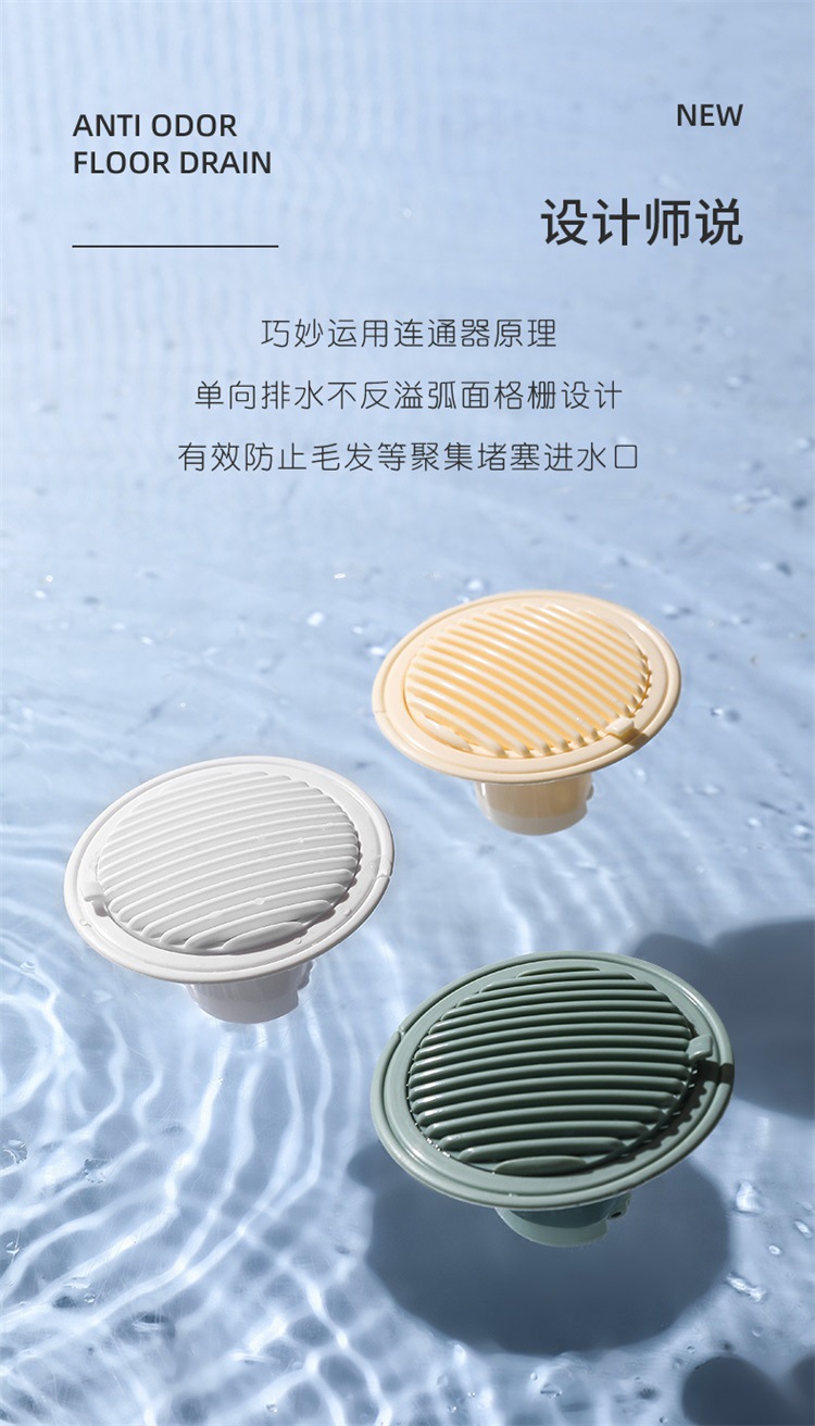 防臭地漏卫生间厨房防虫防反臭PVC地漏芯下水道防堵塞水槽过滤器详情2