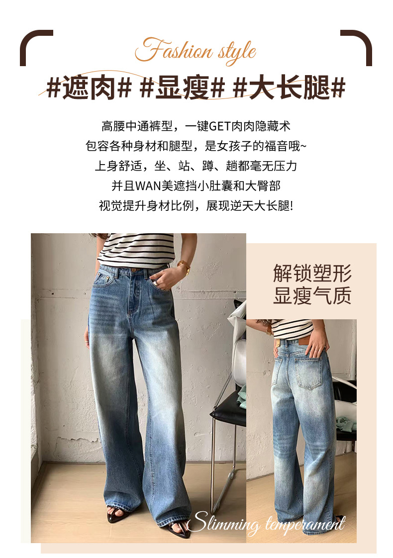 外贸美式复古阔腿牛仔裤高街水洗渐变长裤春夏宽松潮牌拖地女款女式牛仔裤详情3