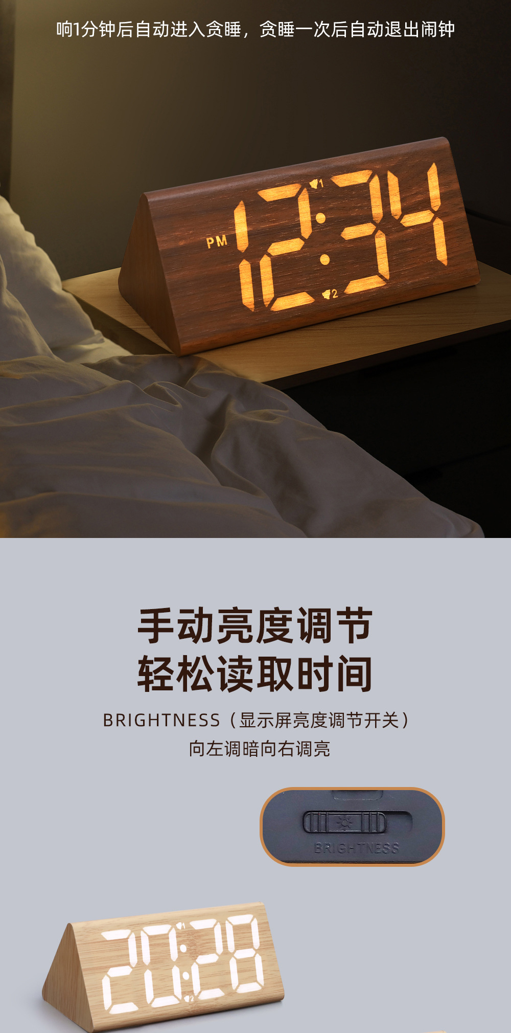 厂销LED木头钟数字夜光静音电子闹钟办公电子钟多功能学生时钟详情9
