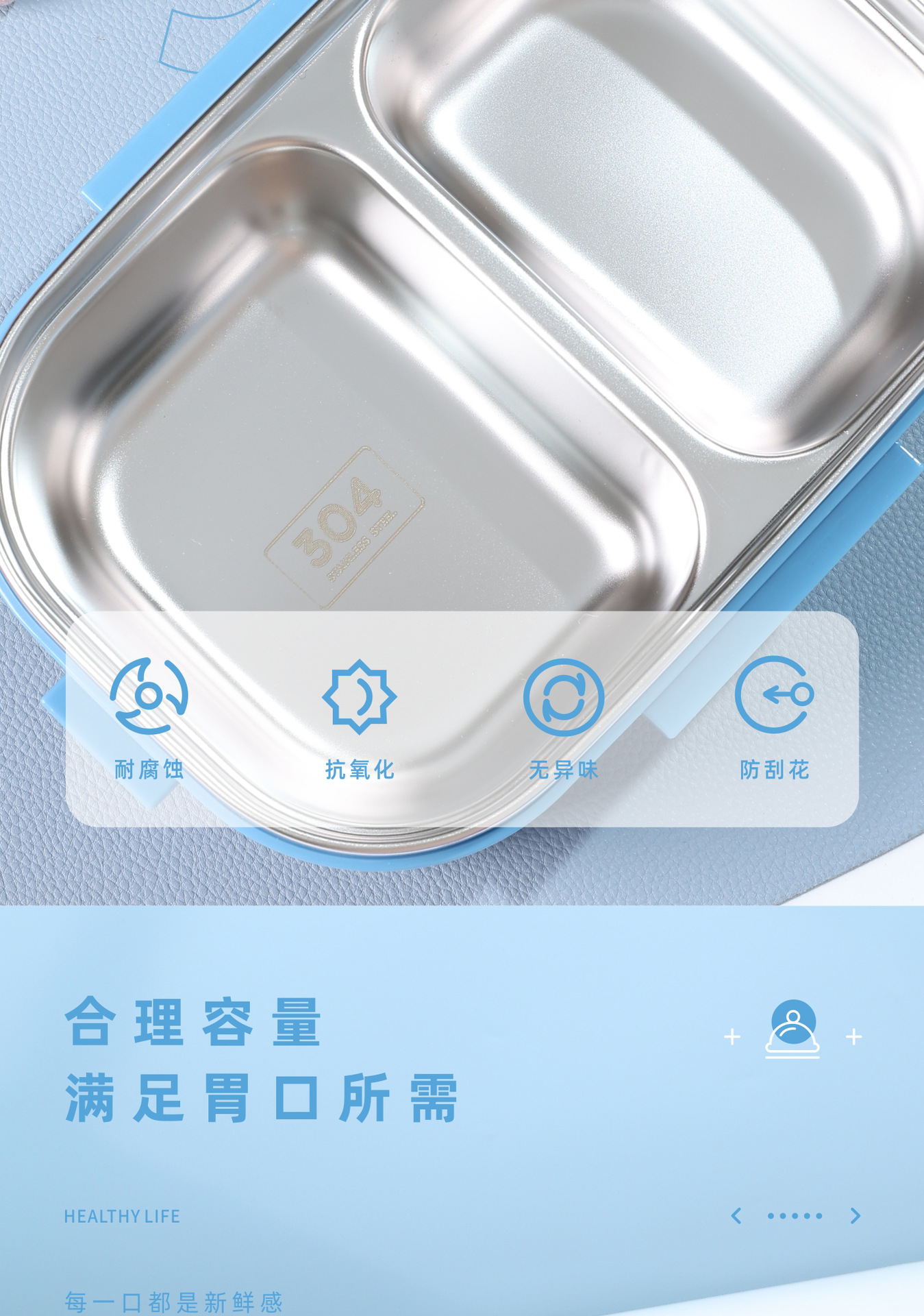 饭盒儿童学生304不锈钢密封保温午餐盒便携保鲜大容量分格便当盒详情3