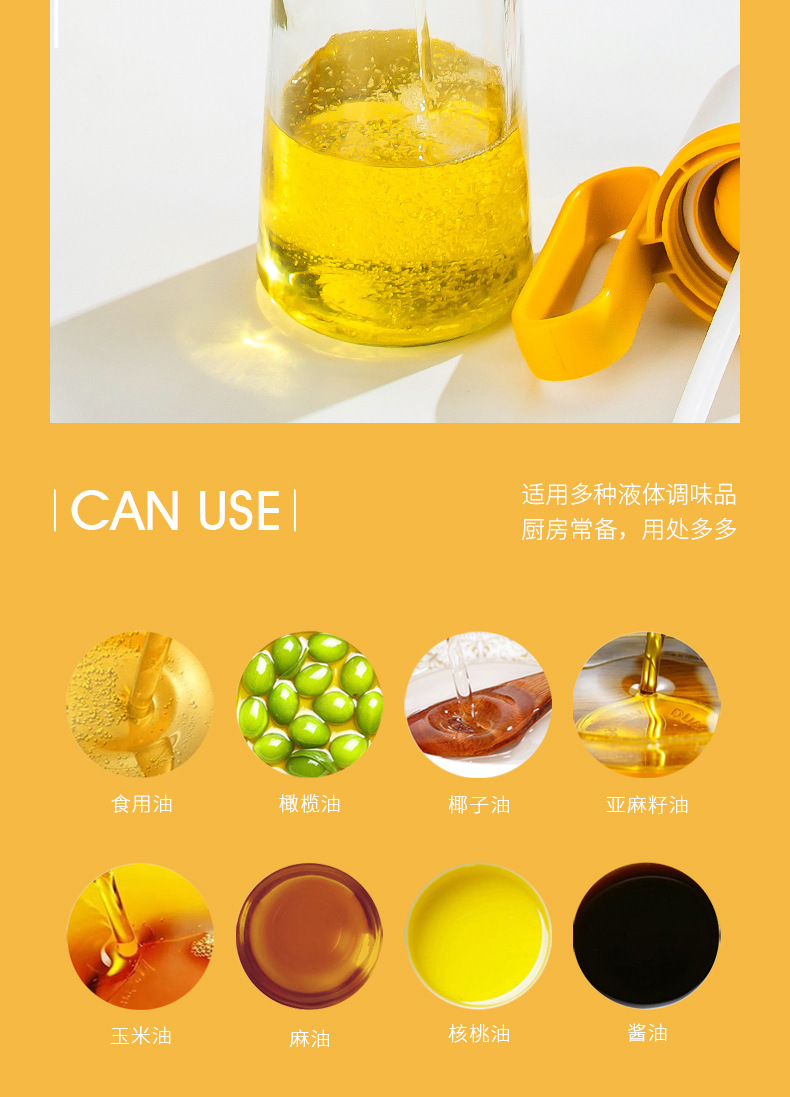 Transparent glass oil pot, pea brush, integrated oil control bottle, soy sauce and vinegar seasoning bottle, silicone brush head, steak barbecue brush pic 17