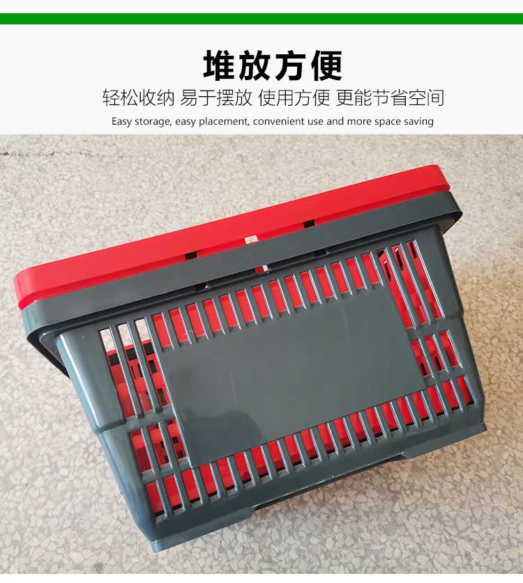 Supermarket plastic hot-selling shopping baskets, plastic leisure shopping baskets, store supermarket hand-held shopping baskets, direct sales pic 7