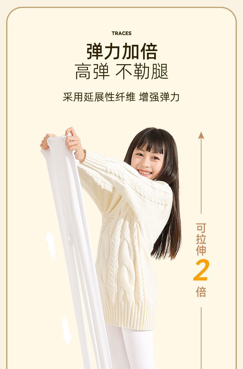 批发儿童舞蹈袜秋冬连裤袜加绒加厚女童跳舞龙爪毛白色芭蕾舞蹈袜详情18