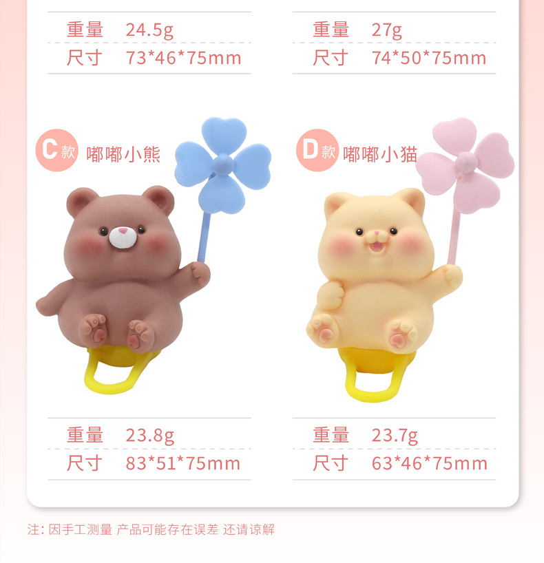 嘟嘟乐园儿童电动摩托车装饰品桌面熊猫兔子卡通车载摆件创意礼品详情10