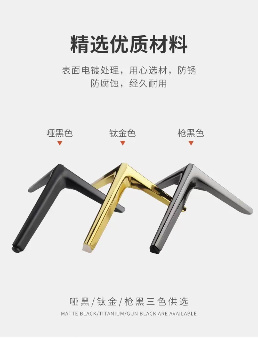 Sofa legs, semi-circular trident legs, table legs, metal furniture legs, bed legs, bedside table legs, coffee table legs, TV cabinet support legs pic 3