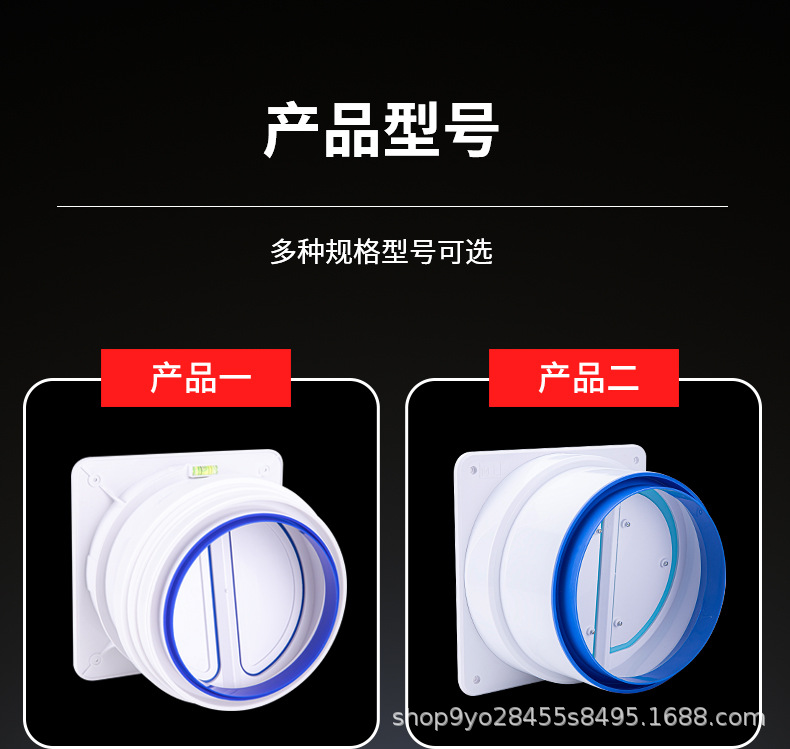 厂家供应厨房烟道ABS止逆阀卫生间止回阀吸油烟机家用单向排气阀详情13