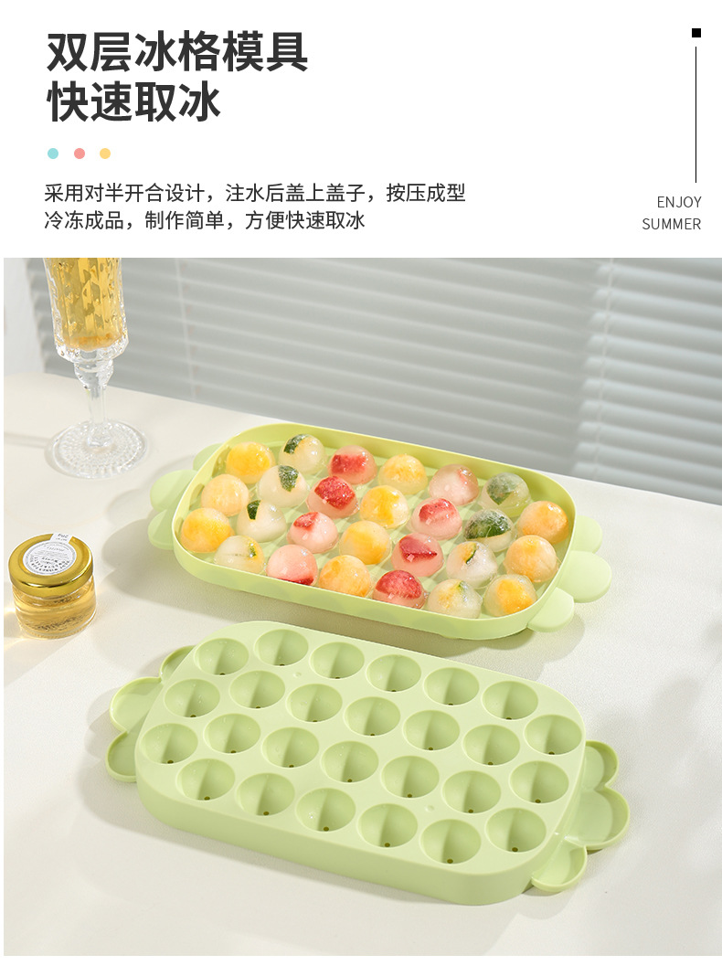 8格大球形冰格18格22格26格小冰球制冰器模具威士忌冻圆形制冰盒详情13