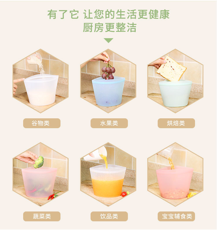 硅胶保鲜袋家用冰箱食物收纳袋透明自封袋食品袋厨房保鲜袋批发详情11