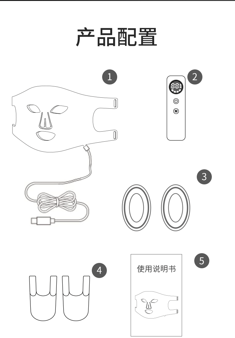 新款硅胶光疗面膜仪 家用LED光子嫩肤面罩红外彩光美容仪光子面罩详情18