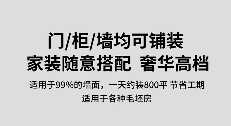 竹炭木金属板金属拉丝饰面板碳晶板镜面护墙板竹木纤维装饰木饰面详情5
