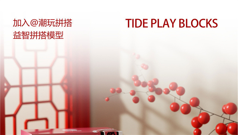 兼容乐高蛇年春节积木拼装玩具国潮醒狮儿童拼图摆件男孩新年礼物国潮详情5