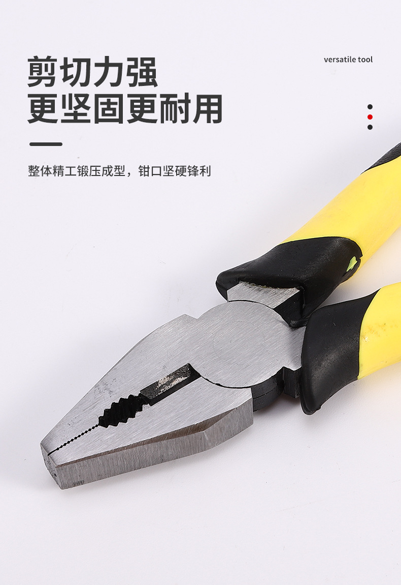 Hardware tools: 8-inch wire cutters, industrial-grade hand pliers, 6-inch labor-saving pointed-nose pliers, and multi-purpose pliers pic 7
