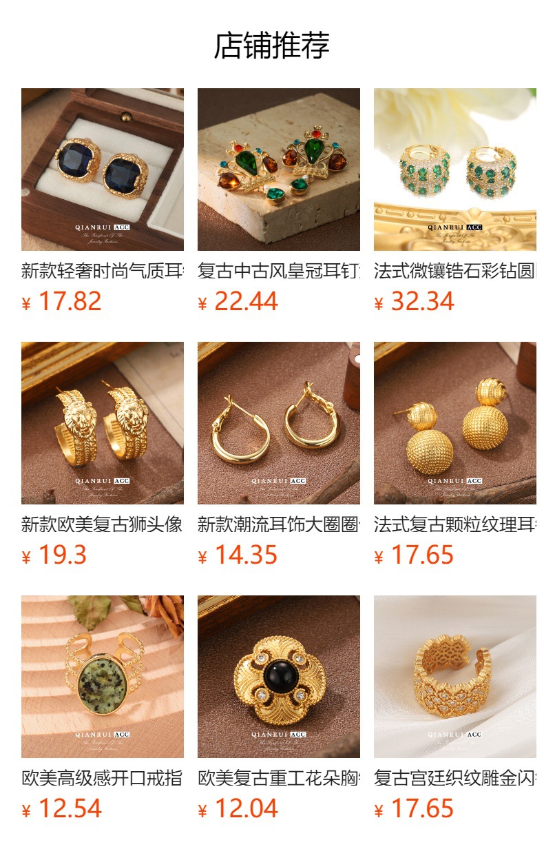 中古vintag耳环西洋古董春季花朵减龄耳夹古法琉璃耳饰小众轻奢女详情1