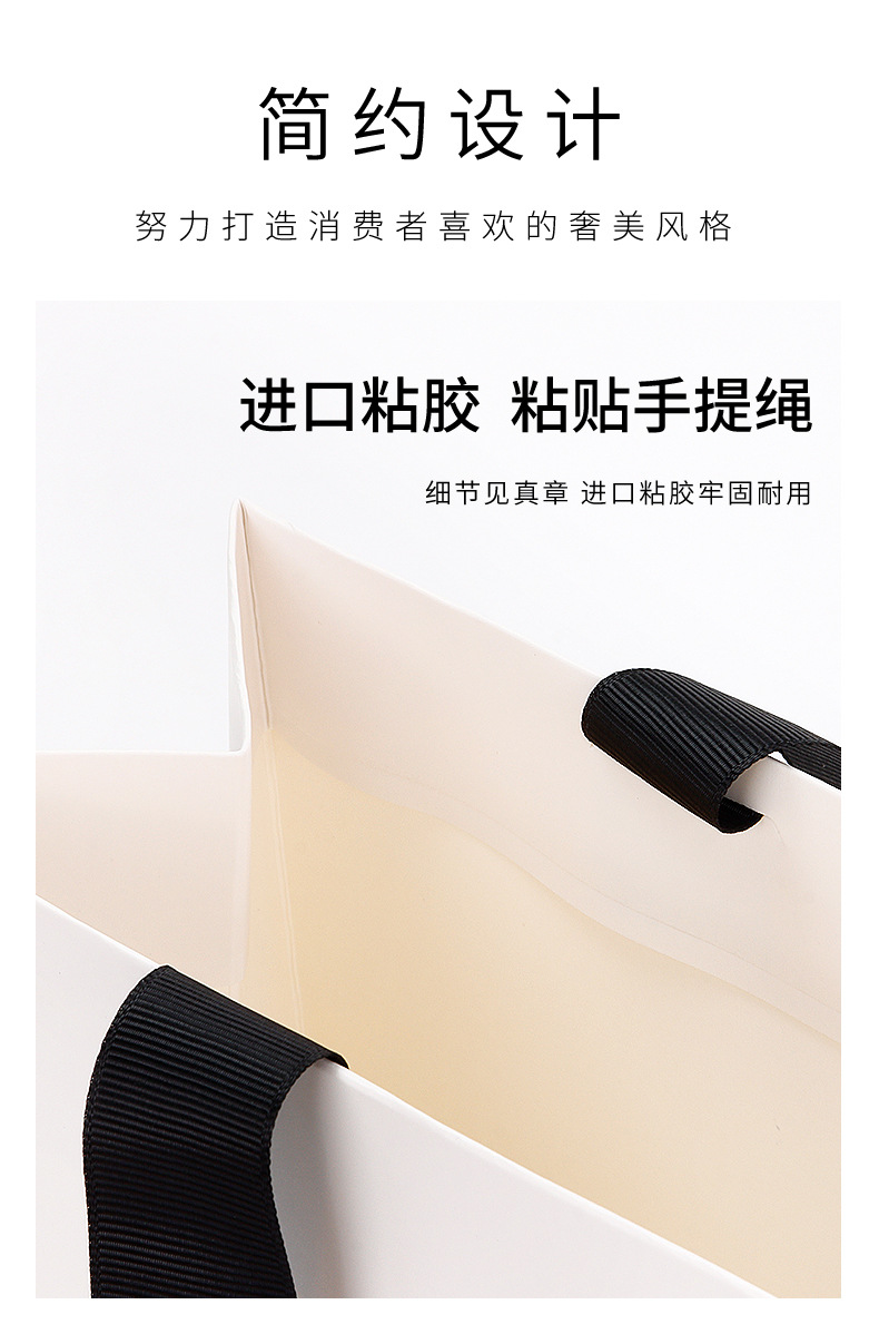 内嵌现货纸袋高档手提袋加厚白卡礼品购物袋服装包装袋外贸袋子详情4