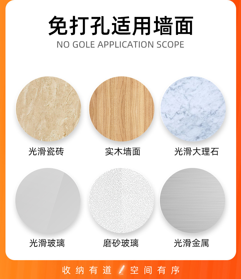 厂家供应壁挂夹挂钩免打孔拖把夹扫把架神器卫生间卡扣厨房置物架详情18