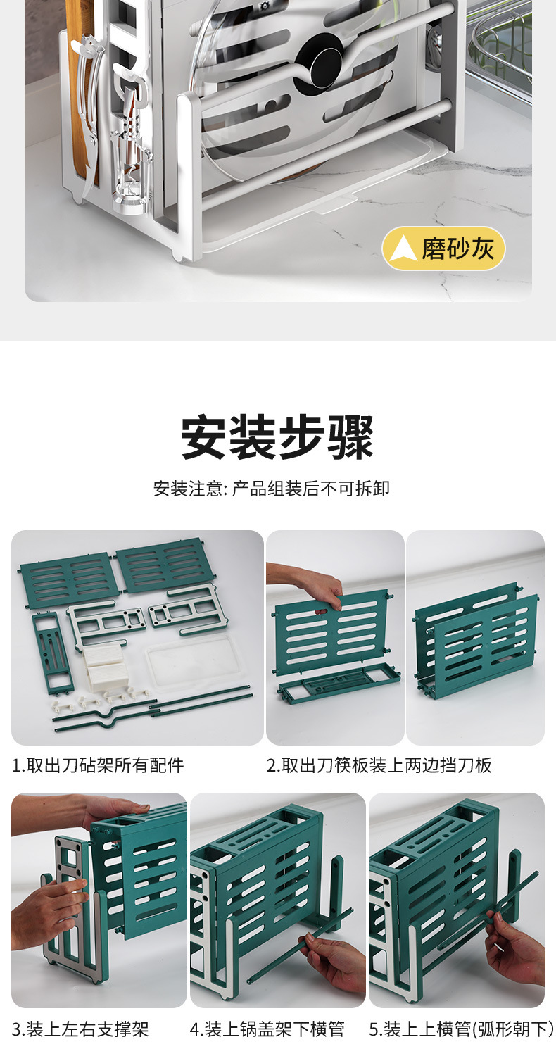 批发多功能刀架置物架厨房砧板架筷子筒锅盖架塑料收纳架厨房用品详情14