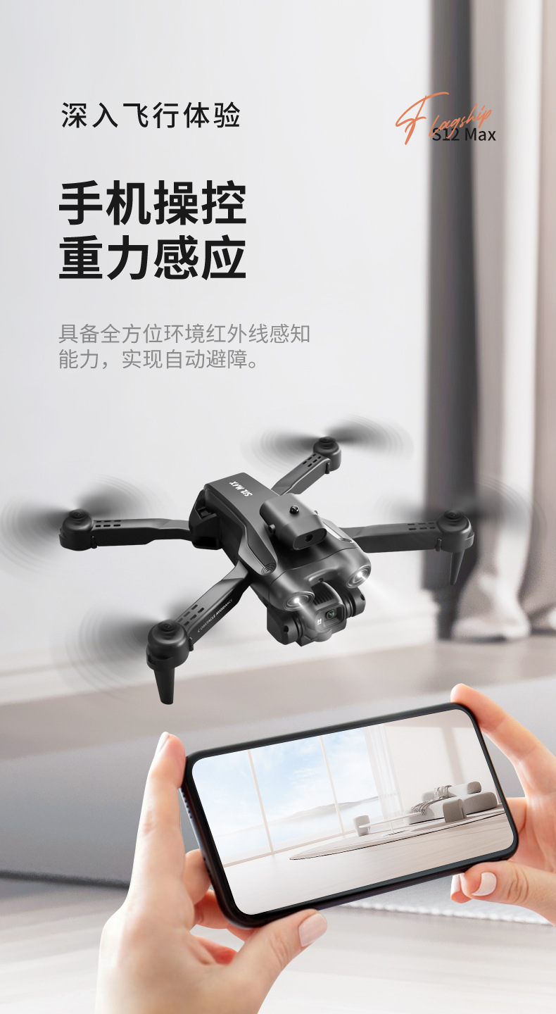 Wholesale of cross-border s12 optical flow positioning three-sided obstacle avoidance unmanned aerial vehicle 4K high-definition aerial photography 150° overhead shooting remote control aircraft pic 17