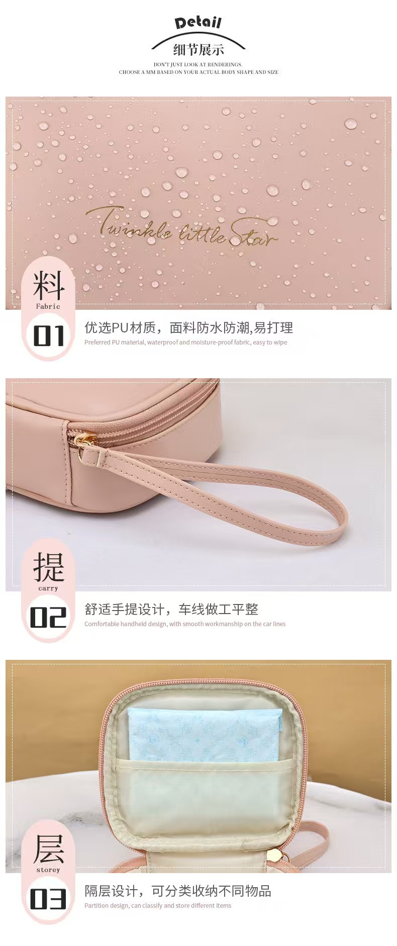 New PU mini portable sanitary napkin storage bag, waterproof hand-held multi-functional cream lipstick makeup bag pic 8