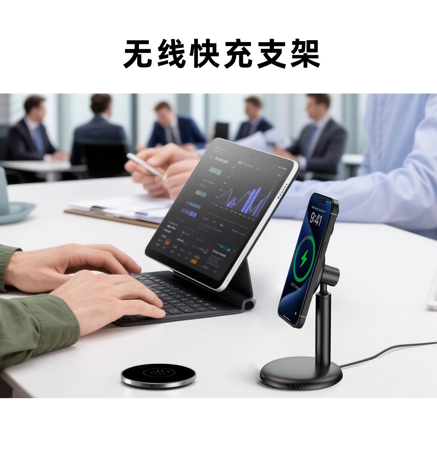 新品 亚马逊爆款 无线充电器 桌面充 手机支架 无线快充15WKC标准H304详情8